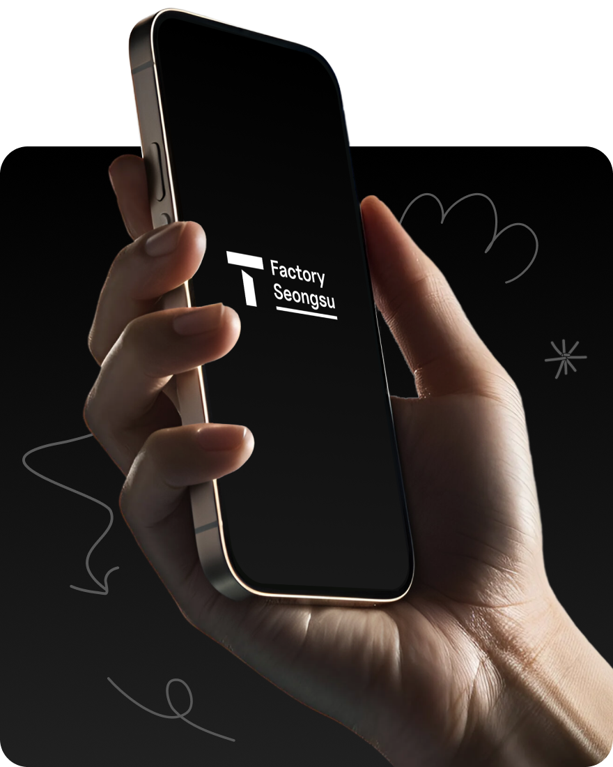 모바일 속 T Factory Seongsu 연출 화면