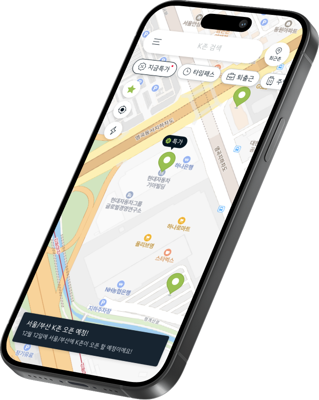 Kia Biz 메인 모바일 화면 2