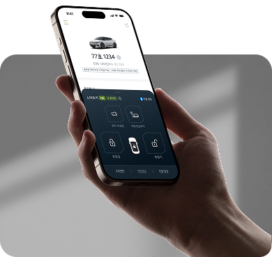 스마트키 사용 예시 2